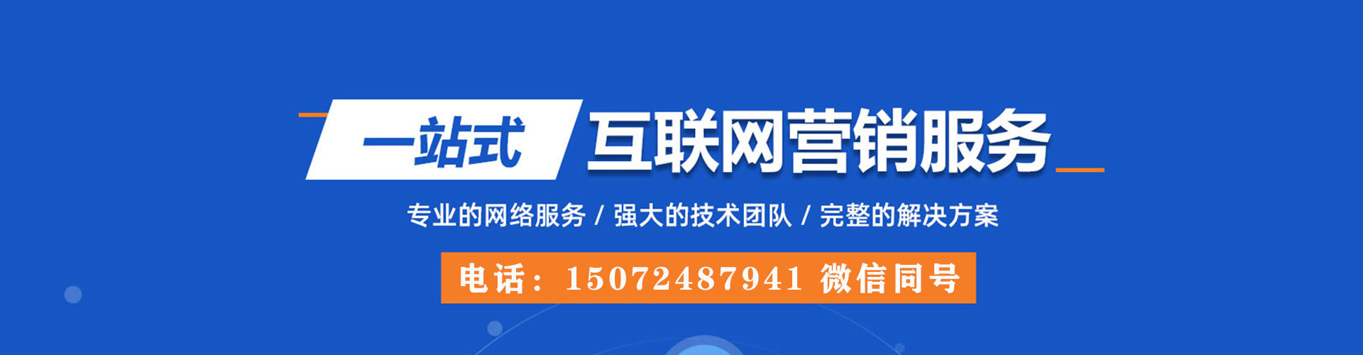 漳州百度充值高返点
